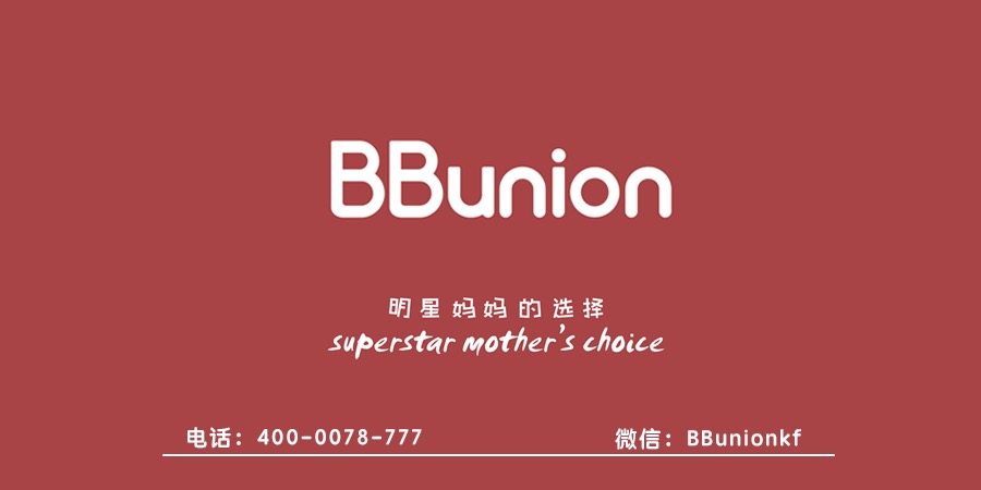 中国早教中心排名  中国早教中心排名有哪些